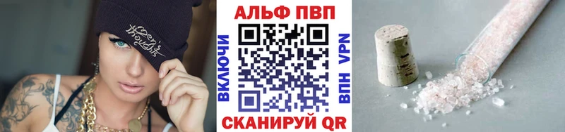 Alfa_PVP VHQ  где купить наркоту  Дегтярск 