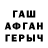 Амфетамин 97% MST GAMING