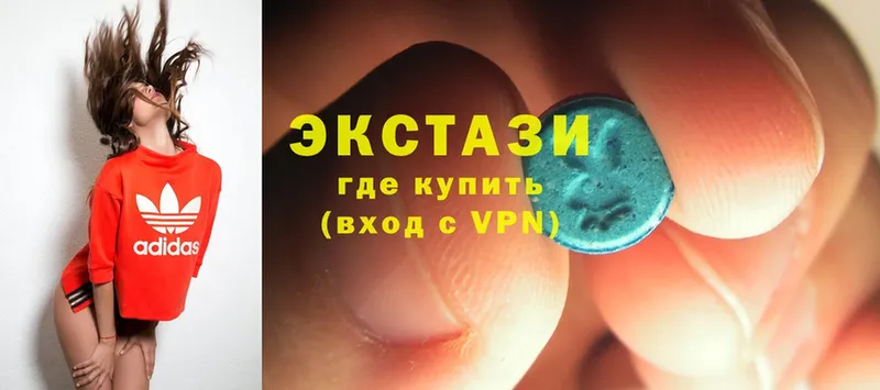 наркотики  omg как войти  ЭКСТАЗИ 300 mg  Дегтярск 