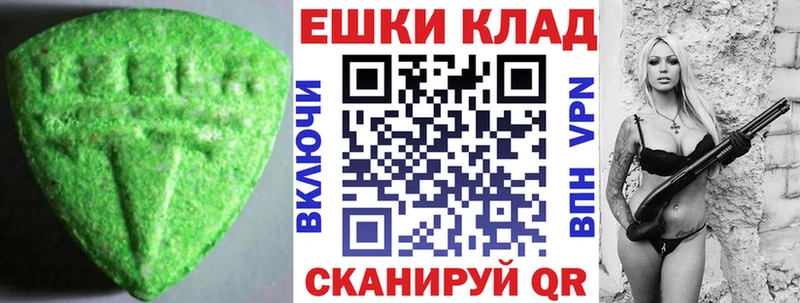 ЭКСТАЗИ DUBAI  Дегтярск 