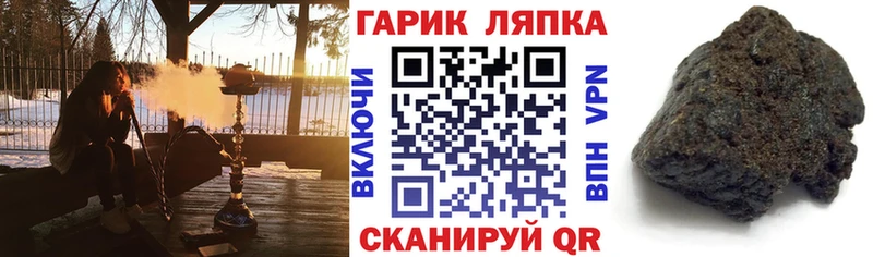 Гашиш Premium  цены наркотик  Дегтярск 