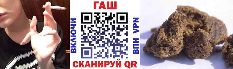 ГАШ гашик Дегтярск