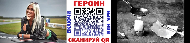 darknet телеграм  Дегтярск  ГЕРОИН Афган 