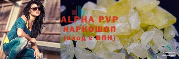 скорость mdpv Богородск