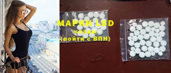 мяу мяу кристалл Медногорск