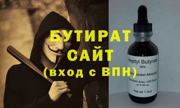 винт Медвежьегорск