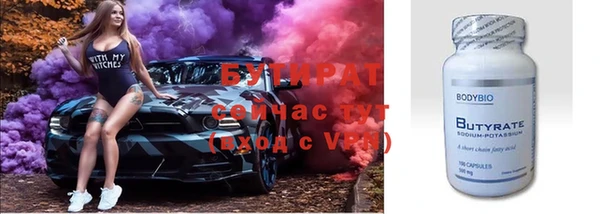винт Медвежьегорск