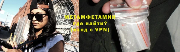 мяу мяу кристалл Аша