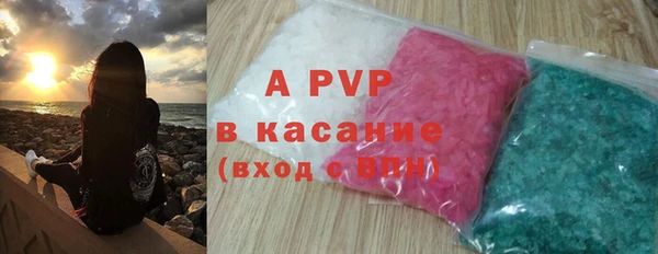 винт Медвежьегорск