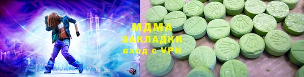 меф Михайловск