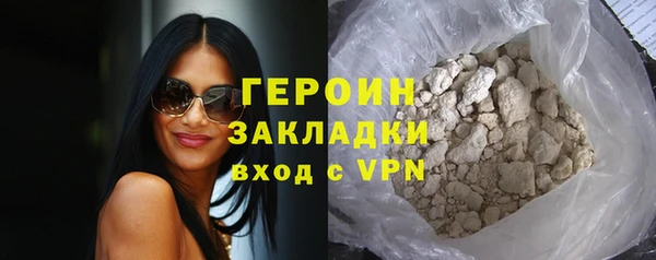 мяу мяу кристалл Медногорск