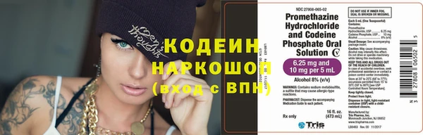мефедрон VHQ Бабаево
