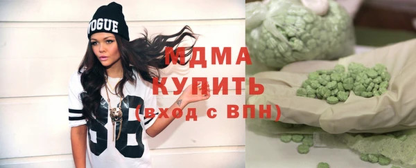мяу мяу кристалл Медногорск
