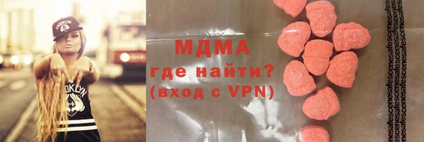 гидра Михайлов