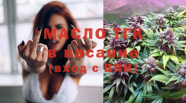 ALPHA-PVP Михайловка