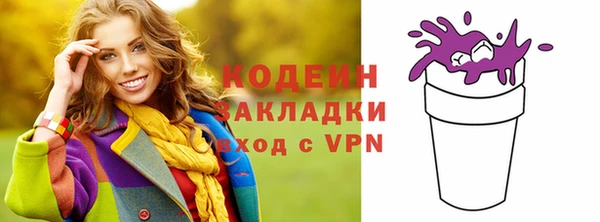 винт Медвежьегорск