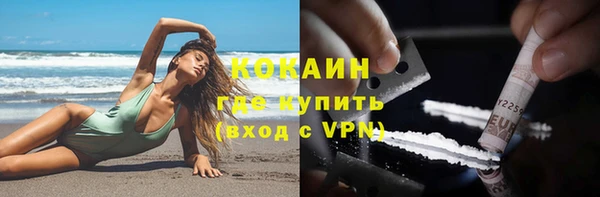 меф Михайловск