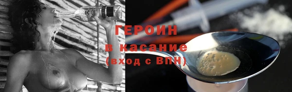 мяу мяу кристалл Медногорск