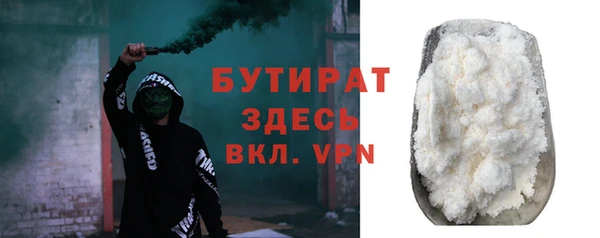 винт Медвежьегорск