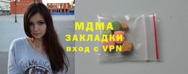 винт Медвежьегорск