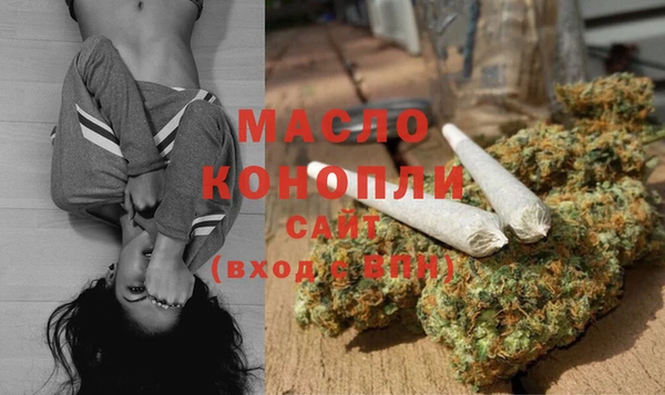 мяу мяу кристалл Медногорск