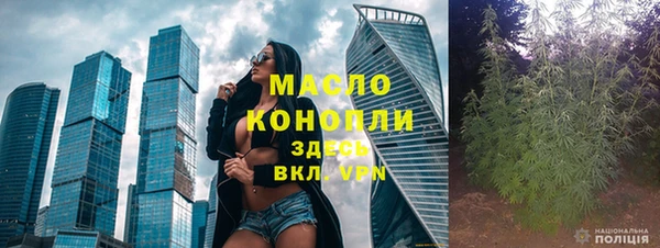 MDMA Premium VHQ Богданович