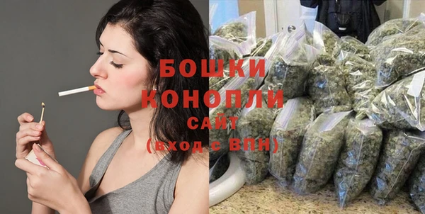 мяу мяу кристалл Медногорск