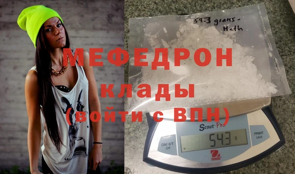 меф Михайловск