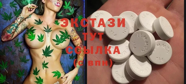 гидра Михайлов