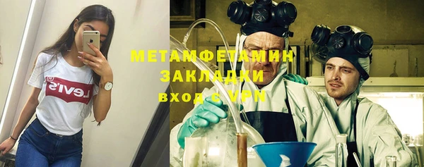 мяу мяу кристалл Медногорск
