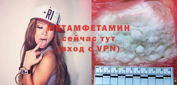мяу мяу кристалл Медногорск