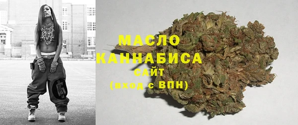 мяу мяу кристалл Медногорск