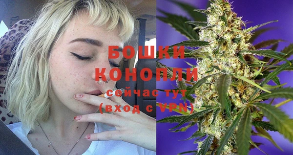 мяу мяу кристалл Медногорск