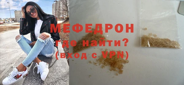индика Мегион
