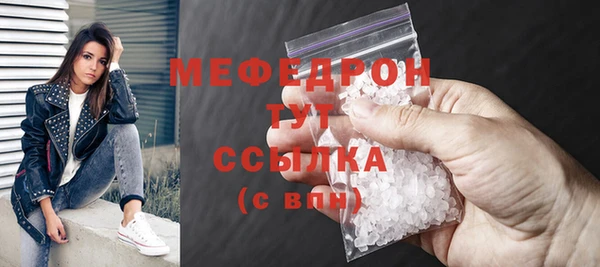 ALPHA-PVP Михайловка