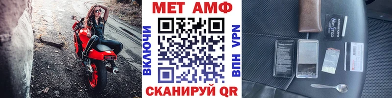 кракен зеркало  это формула  Метамфетамин Декстрометамфетамин 99.9%  Дегтярск 