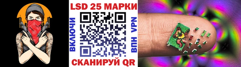 цены наркотик  Дегтярск  Марки 25I-NBOMe 1,5мг 