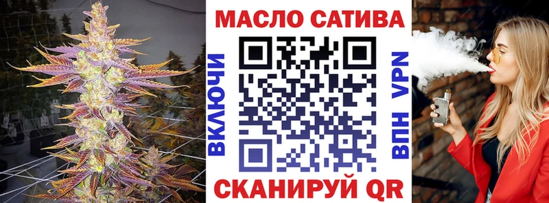 даркнет сайт  Дегтярск  Дистиллят ТГК гашишное масло 