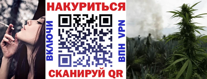 Бошки Шишки Bruce Banner  Дегтярск 